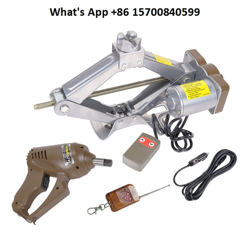 

Car Car Off-Road Remote Control 12v Electric Jack Electric Wrench Scissor Car Tire Changing Tool