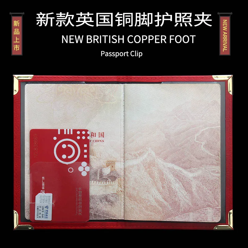 New British Copper Footed Passport Holder Leather Passport Cover Wallets Thin Metal Corner Passport Covers Travel Id Holder