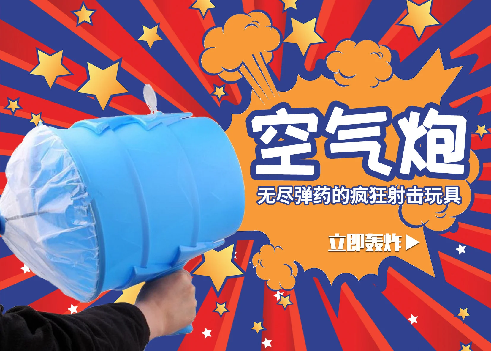 Replica AIRZOOKA Air Cannon Extra Large Air Cannon Tricky Trick Funny Technology Creative Vent Collectible Model Toy Gift