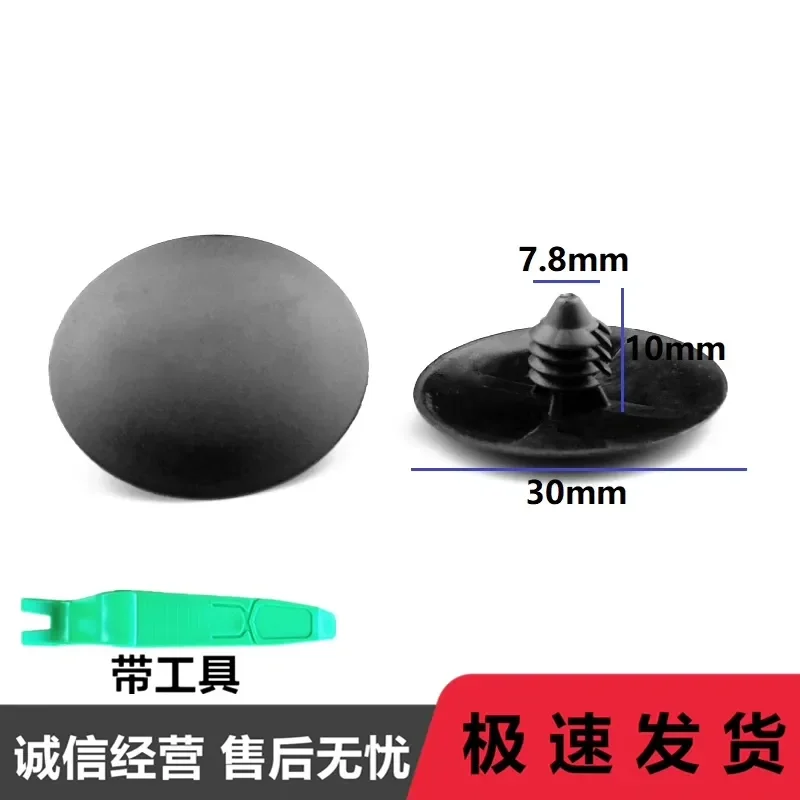 for Buick Excelle HRV Chevrolet Lecheng Jingcheng Sail Engine Cover Sound Insulation Cotton Heat Insulation Cotton Fixed