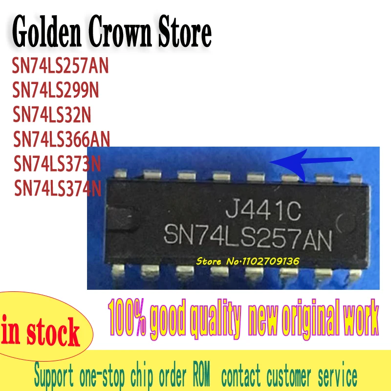 10pcs SN74LS257AN SN74LS299N SN74LS32N SN74LS366AN SN74LS373N SN74LS374N
