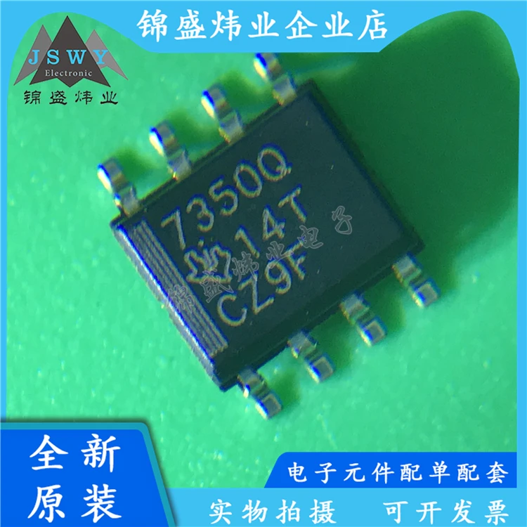 TPS7350QDR TPS7350QD TPS7350 7350Q SMD SOP8 micro consumption low dropout linear chip 100% brand new genuine free shipping