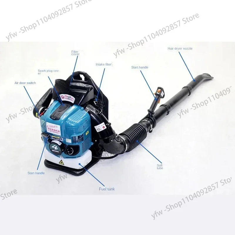 BBX9900 Air Blower Four-Stroke Knapsack Snow Blower Petrol Leaf Blower Leaf  High Vacuum 75.6Cc Fan