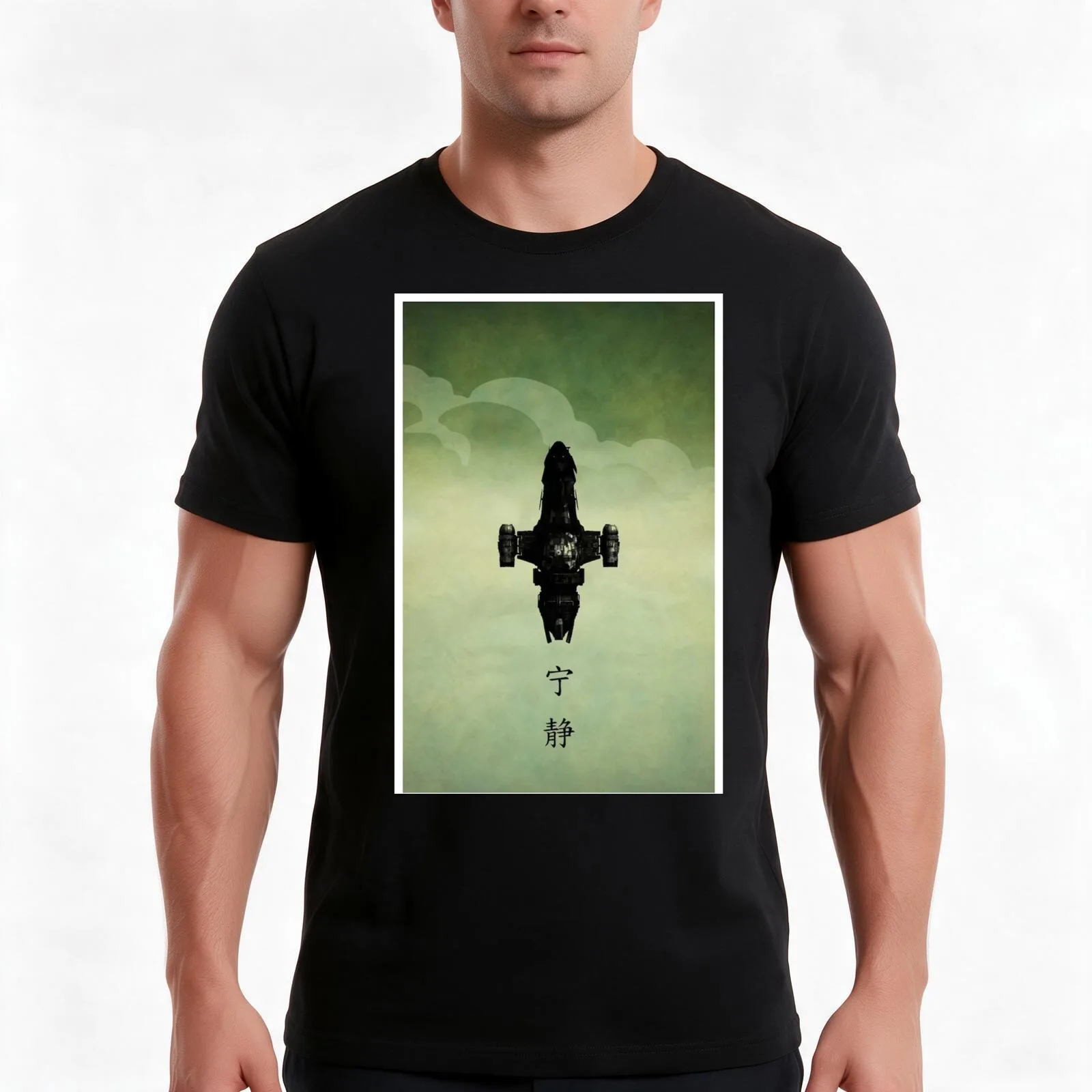 Firefly Serenity T-Shirt, Summer Casual Cotton Tee, Oversized Streetwear Tops, Vintage Graphic Print, Loose Fit Short Sleeve