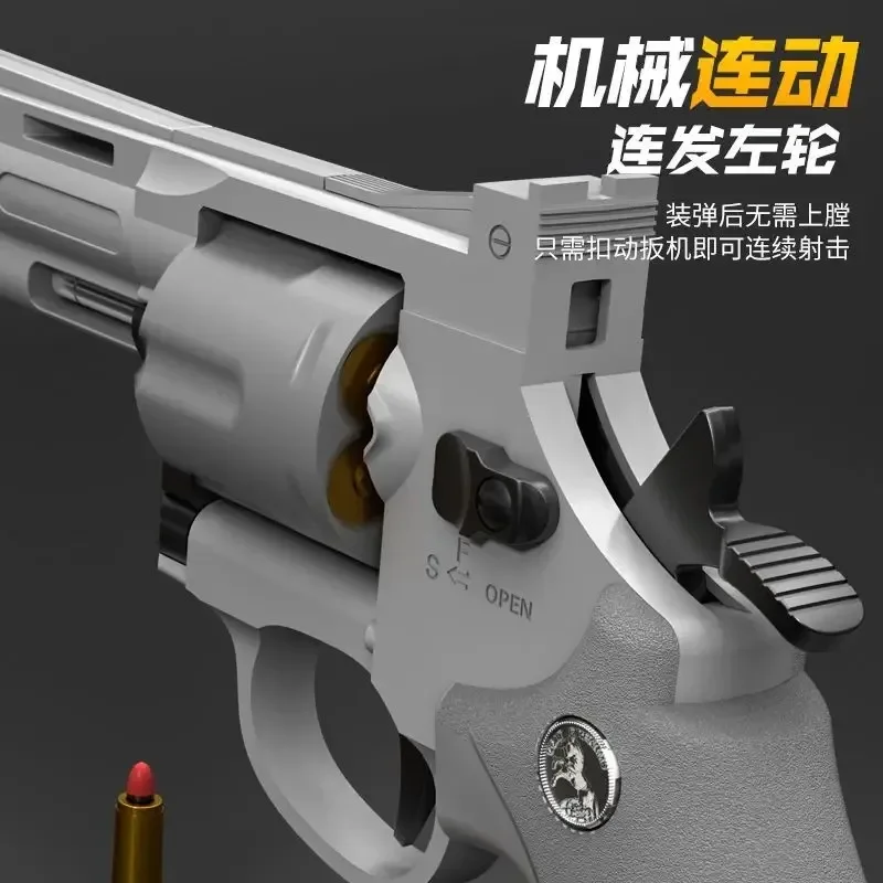 ZP5 357 Revolver Launcher Continuous Shooting Gun Soft Bullet Smell Toy Outdoor CS Weapon for Kids Adults