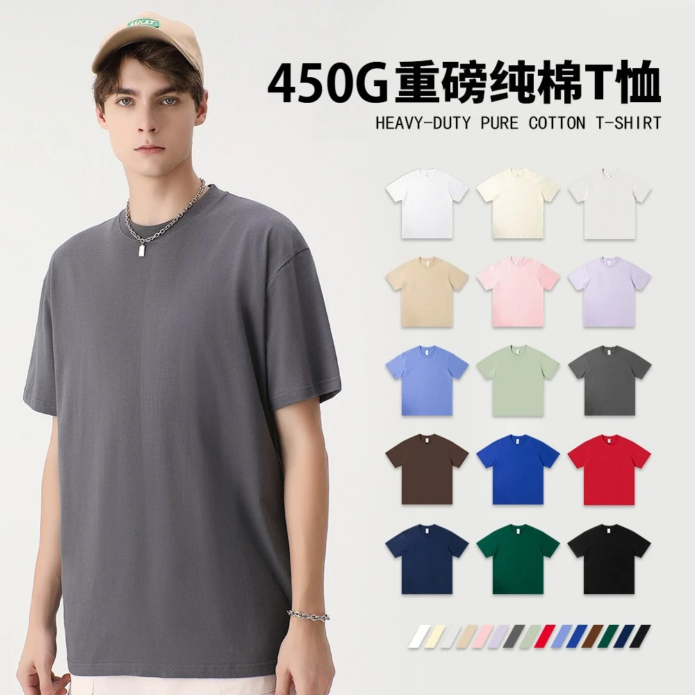 Summer 450g Heavyweight Cotton Short-sleeve T-shirt for Men - Crew Neck, Relaxed Fit, Solid Color Base Layer, Trendy Brand Tee