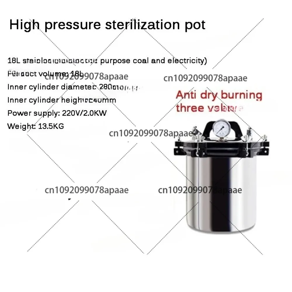 

Паровой стерилизатор высокого давления на 25 л, автоматический автоклав из нержавеющей стали для стерилизации