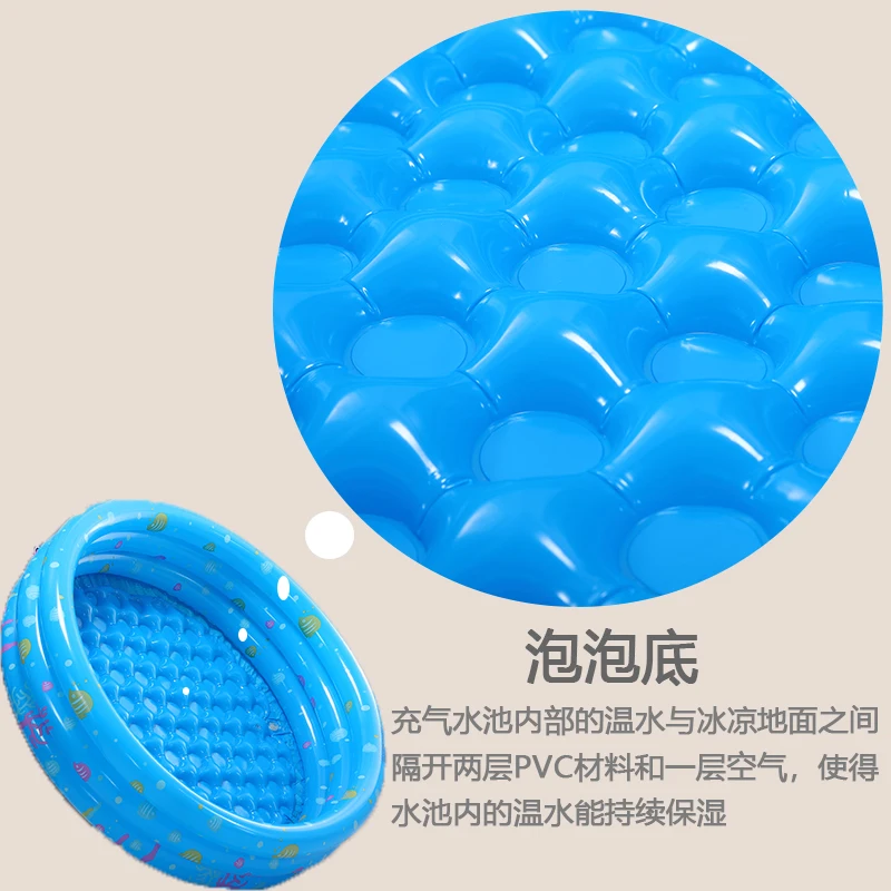 

Children's Bobo pool, inflatable balloon pool, Yingtai indoor family three-ring home water pool, baby ocean pool, thickened