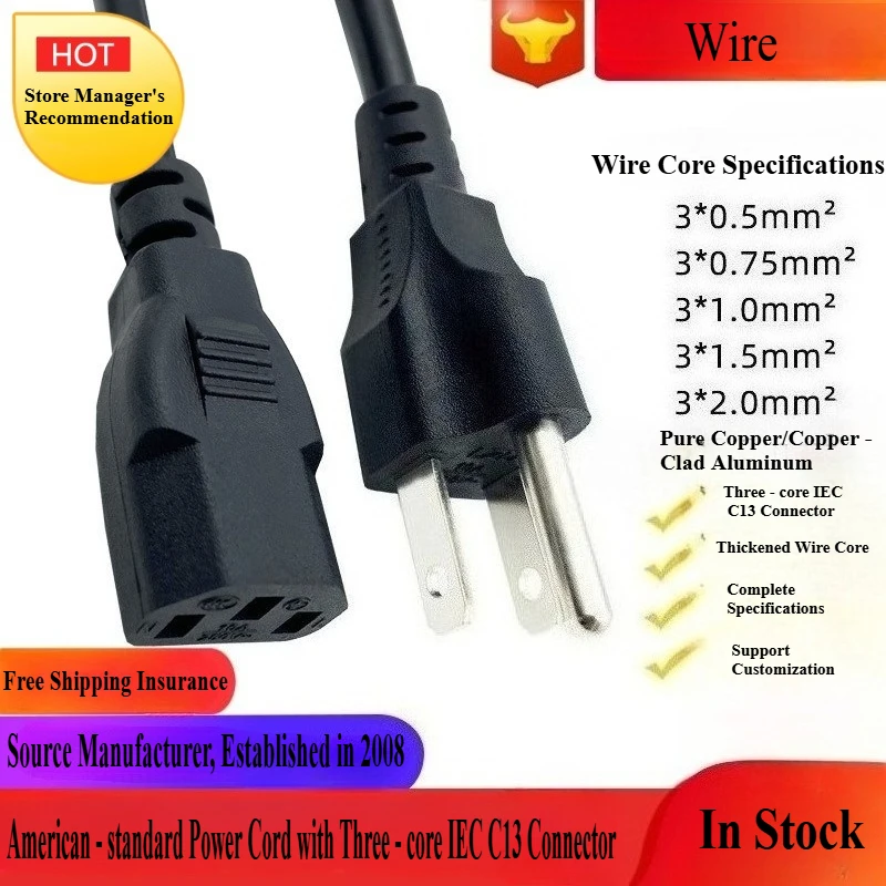 

Горячая вилка европейского и американского стандарта, универсальная вилка для зарядного устройства для ноутбука, адаптер питания, кабель для ПК