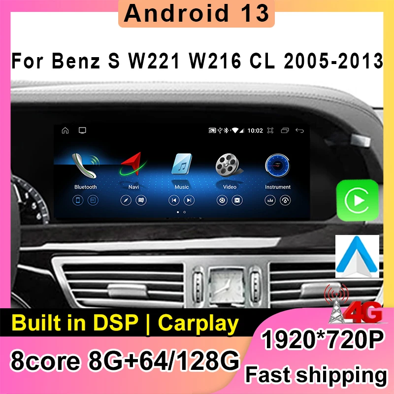 12.3inch Android 13 8Core 8+128G Navigation For BENZ S W221 W216 CL 2005-2013 S-Class S320 Car Video Player Bluetooth