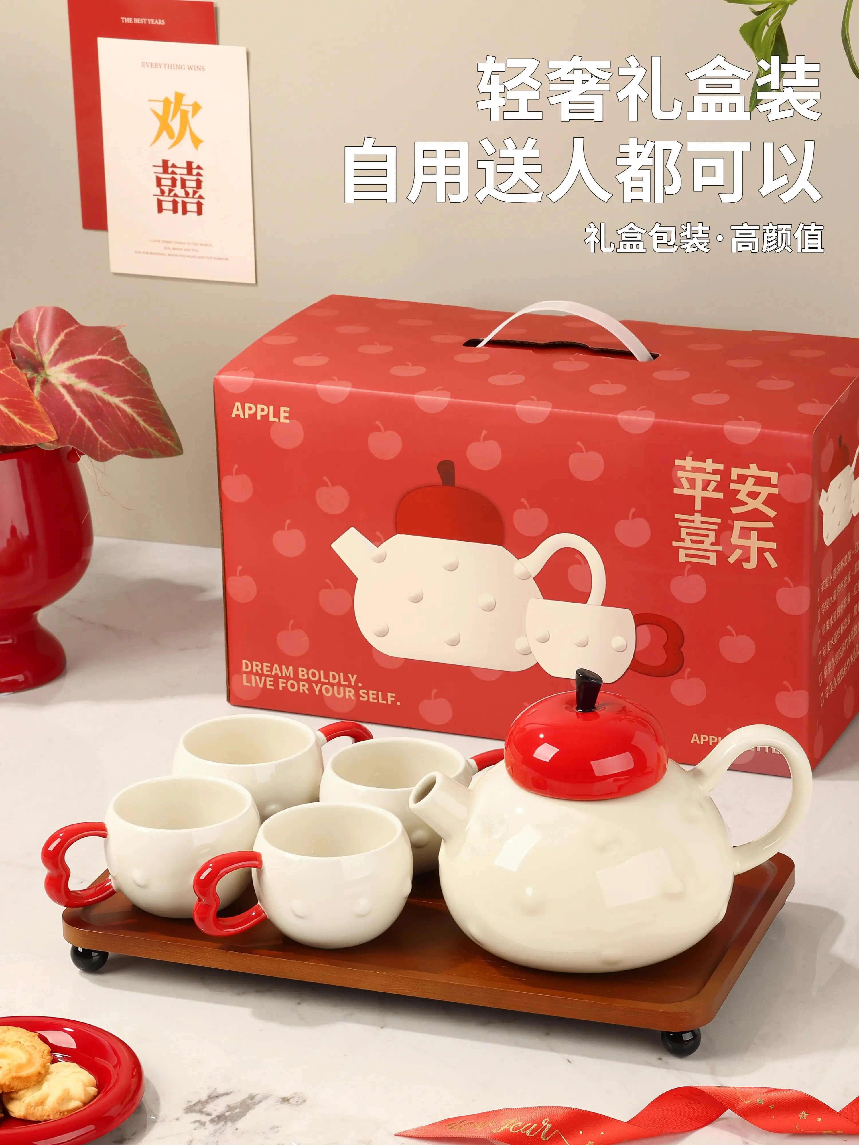 LMM household living room ceramic water cup kettle cup with wedding dowry gift
