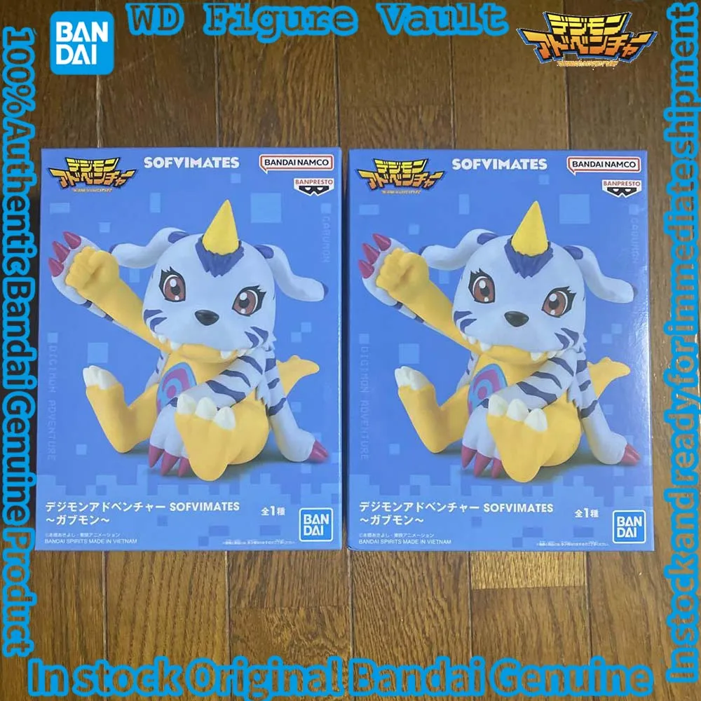 

Bandai Officially Licensed Digimon Adventure SOFVIMATES ~Gabumon~ Premium Collectible Model Gift