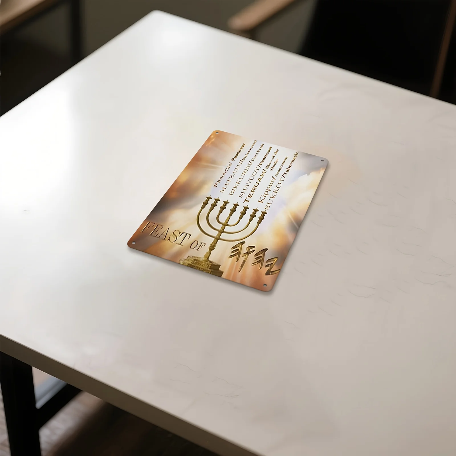 CIFBUYHebrew Star of David Aluminum Wall Art 8x8 Inch Waterproof Metal Sign for Living Room Home Decor view 5