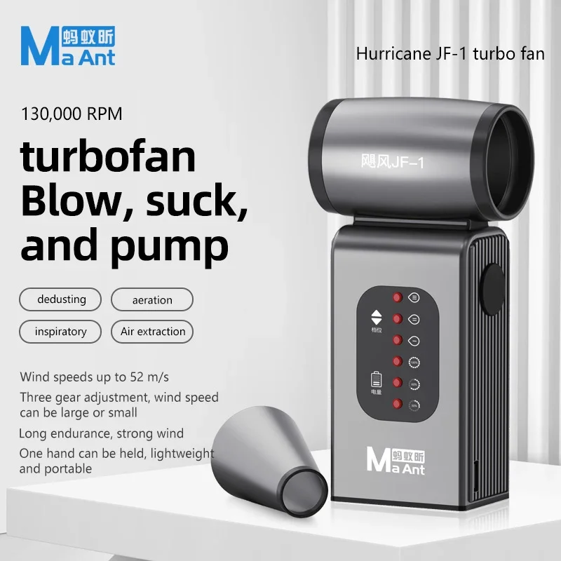 MAANT JF-1 Violent Turbo Fan High Power 50W Dual Use of Blowing and Suction Dust Removal Maintenance of Computer Mobile Phone