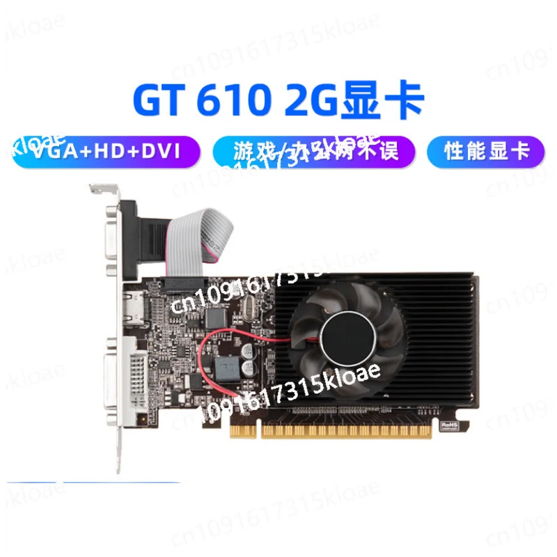 SZMZGT610 2GB discrete graphics card computer desktop DDR3 memory VGA