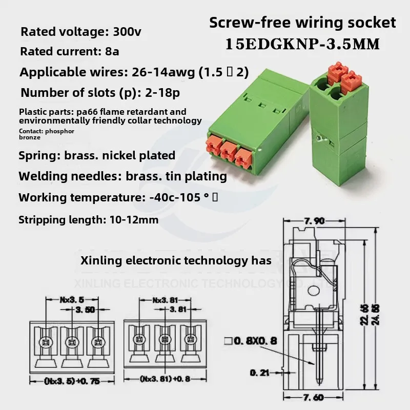 2set 15EDGKN-3.5MM Ultra-thin screw free air fast matching terminal Spring type flat male/female connector