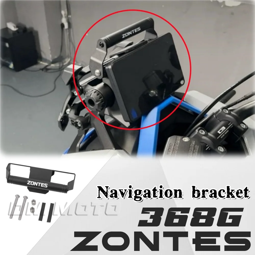 Motorcycle new modified parts mobile phone navigation bracket multi-function expansion rod accessories for For ZONTES 368G