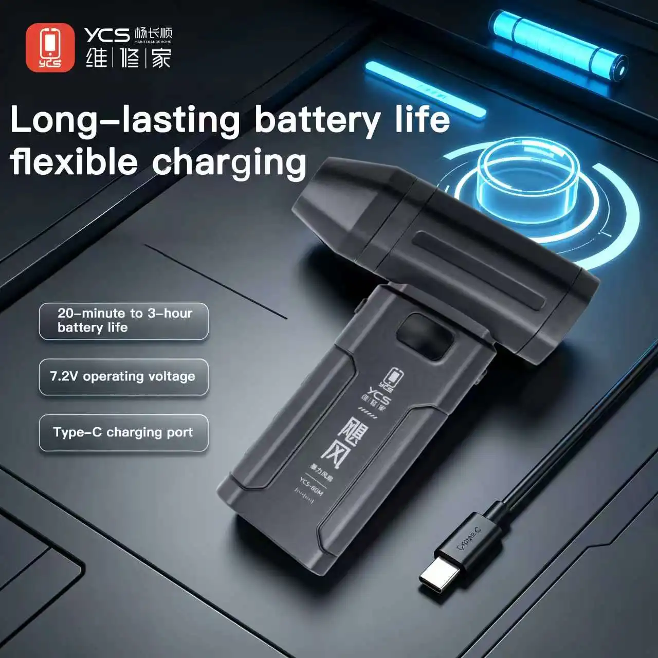 YCS Brushless Turbo Jet Blower – Powerful Electric Air Blower & Vacuum – Portable Mobile Phone Repair Tool