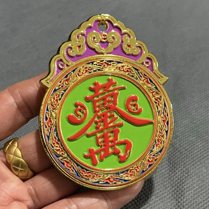 

Hand-Painted Gold 0kg Wealth-Attracting Treasure Sign Token Waist Plaque Handheld Home Decor Film Props Ornament Collection