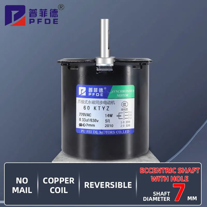 14W  60KTYZ  Permanent Magnetic Synchronism Motor Eccentric Shaft 7mm 220VAC 2.5RPM 5RPM 10RPM 15RPM 20RPM 30RPM 50RPM 60RPM 80R