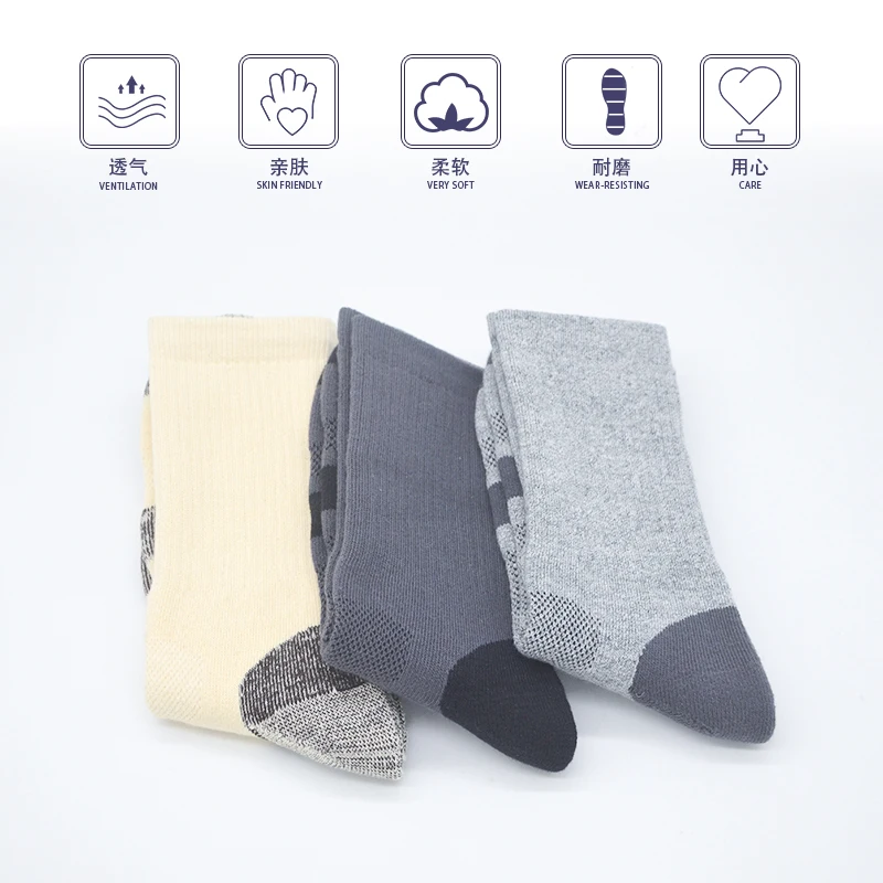 New men's outdoor mid tube hiking and mountaineering thickened full loop sports socks for men's quick drying, warm in autumn and