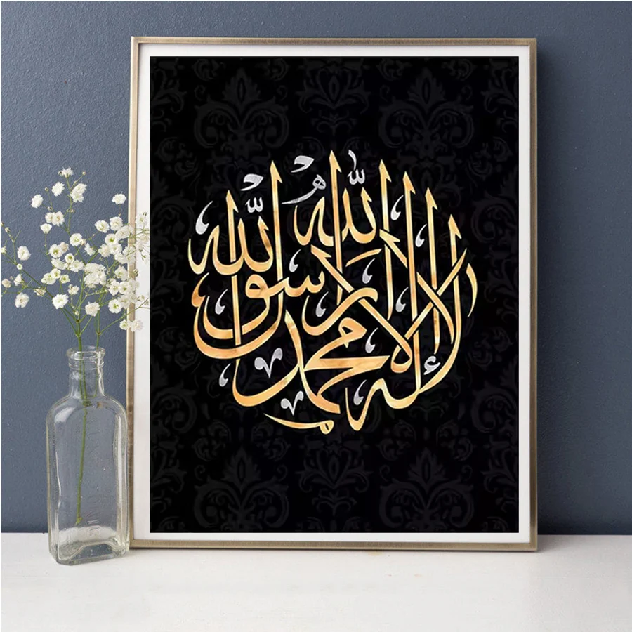 

Исламский Аллах Аяттул Куриси, полная алмазная живопись, арабская каллиграфия, мусульманское настенное искусство, Коран, письмо, алмазная мозаика, домашний декор, ремесло