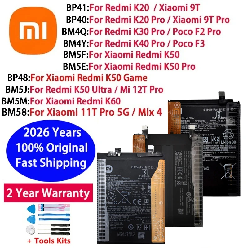 BP48 BM58 BM4Y Orig… - image