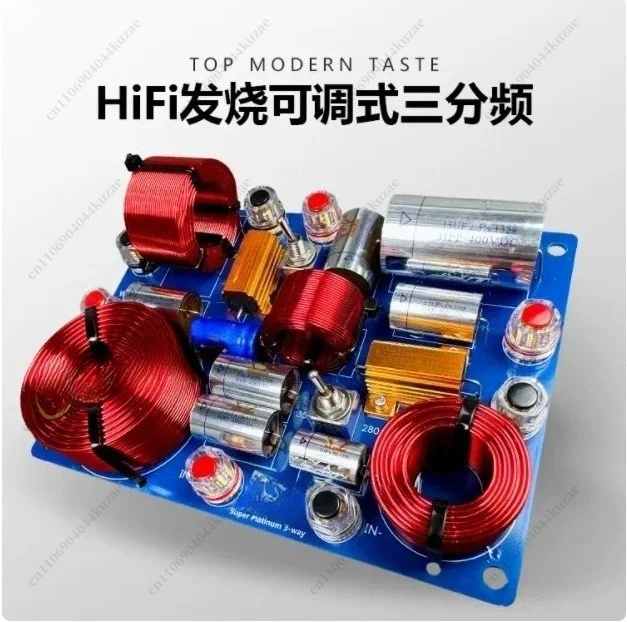 TMT Advanced Frequency Divider Adjustable High Medium Low Frequency Dividers Welding Free Three-way HIFI Speaker
