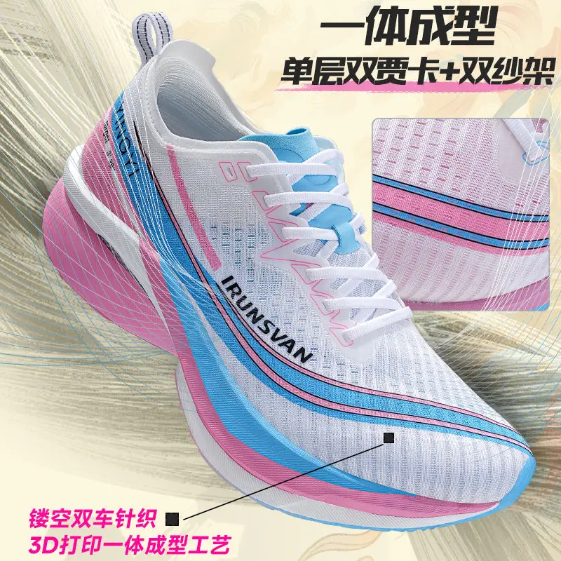 

Professional Marathon Shoes Running Sneakers Athletic Casual Shoes High Quality Men's Women's Training Shoes