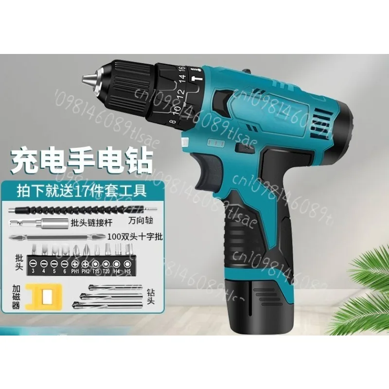 

Rechargeable Vibrating Screwdriver, Impact Screwdriver, Electric Drill 3-in-1 Multi-Function Cordless Power Tool Kit