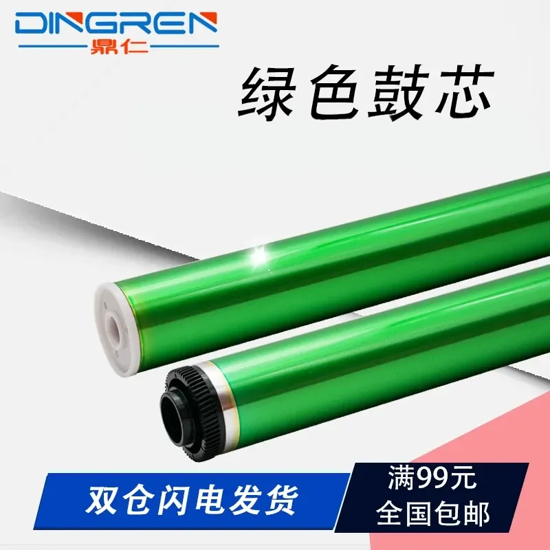 for Toshiba 255 E355 530 305 455 Single Drum Core for Toshiba 4530 2008A 2508A 3008A 3508A 4508A 5008A AG OPC Photosensitive