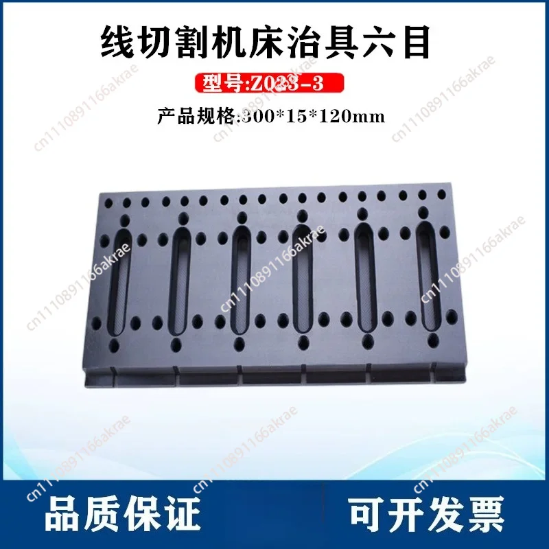 1pc Wire EDM Fixture Tool Board Stainless Jig Tool for Clamping & Leveling 300*120*15mm WEDM Parts