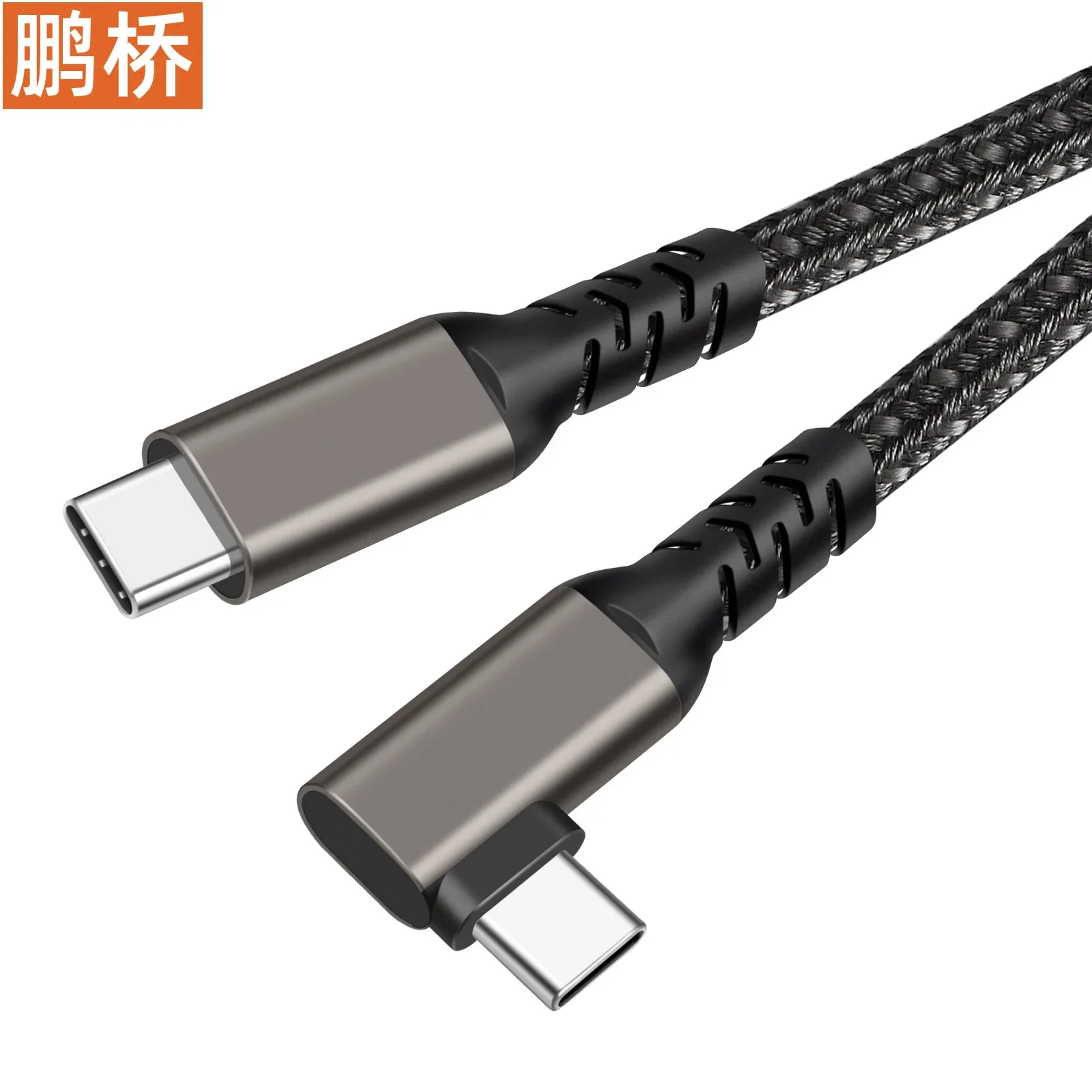 Bend Type-C data cable USB3.2 dual head 5A100W fast charging 20G high-speed VR connection cable 4K projection line