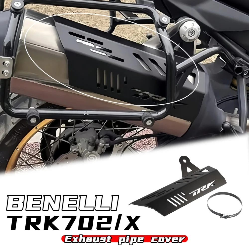 

For Benelli TRK702/X exhaust pipe guard heat dissipation protection cover heat insulation anti-scalding cover accessories