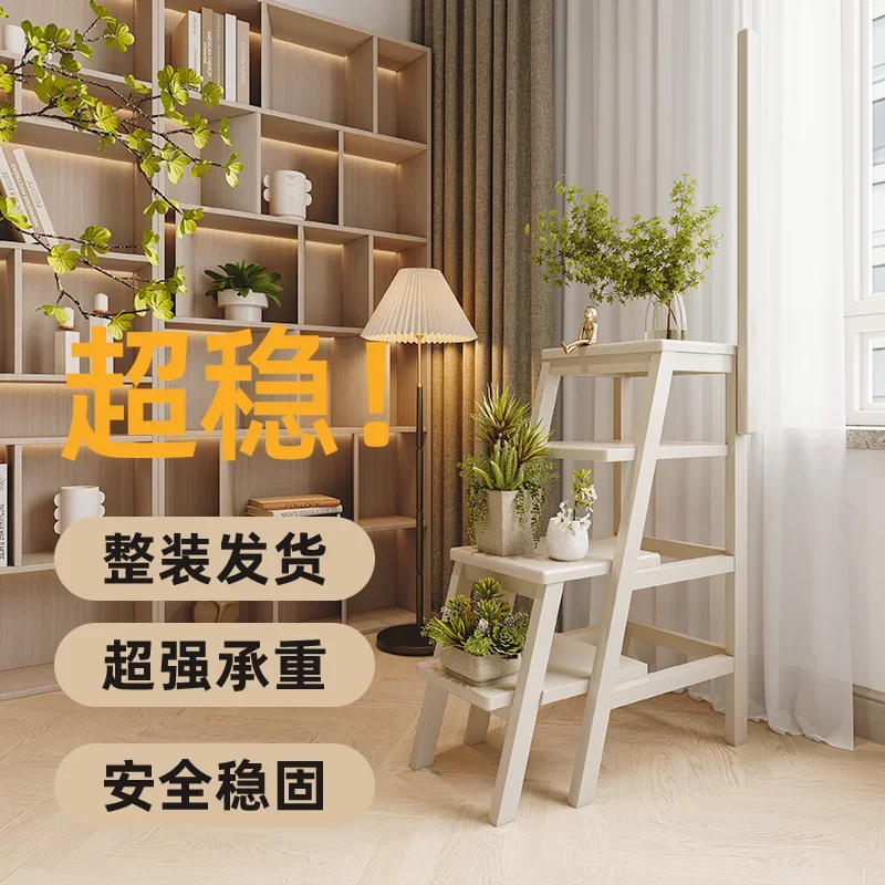85 high four step solid wood multifunctional ladder stool dual-use climbing ladder thickened climbing ladder