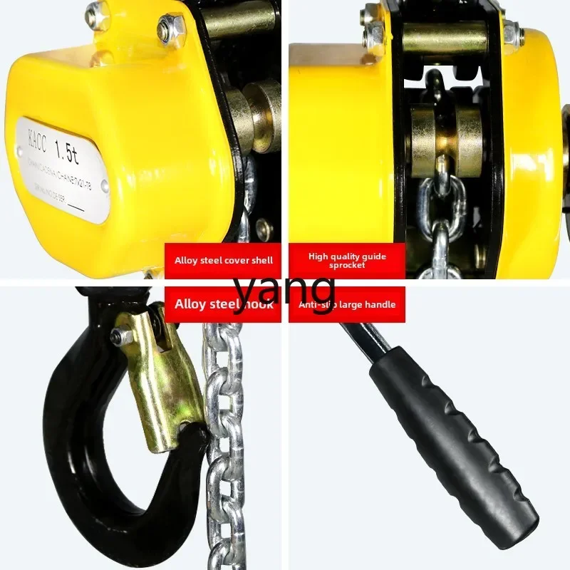 رافعة مفتاح ربط صغيرة LTT، سلسلة توجيه مفتاح الربط، سلسلة صغيرة جدًا، رافعة رفع #3