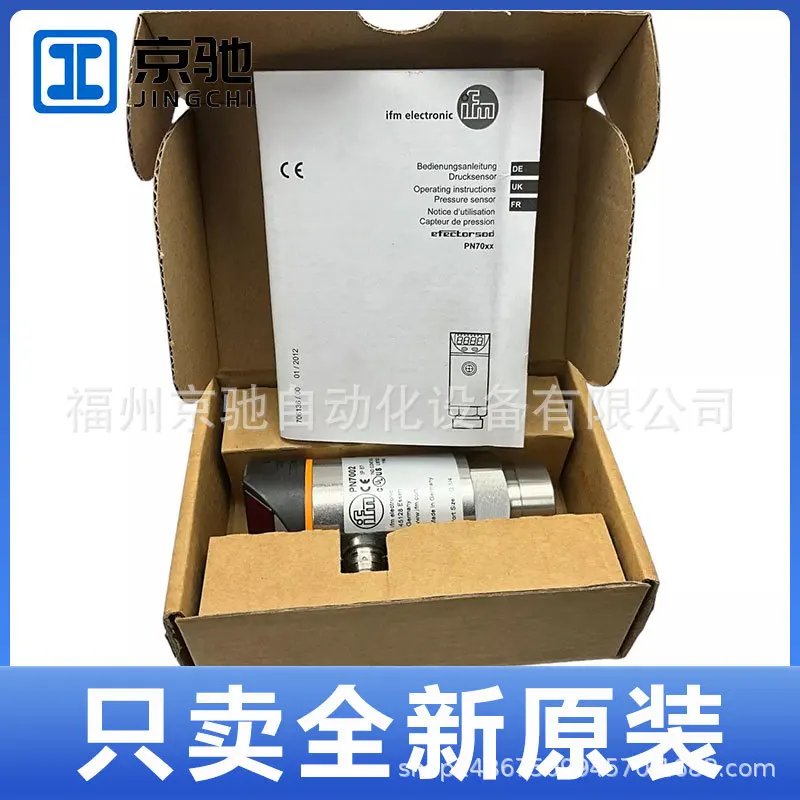 2025 PN5207 	 PN7000 	 PN7001 	 PN7002 	 PN7003 	 PN7004 	 PN7006 	 PN7007