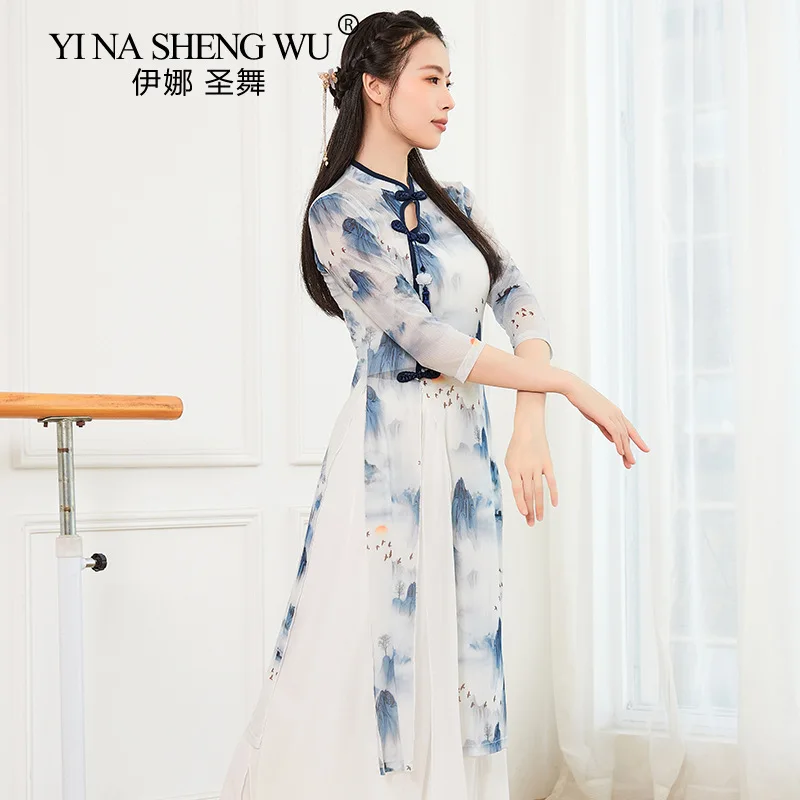 Classical Dance Cheongsam Practice Clothes Chinese Classical Dance Cheongsam Female Adult Professional Performance Clothes New