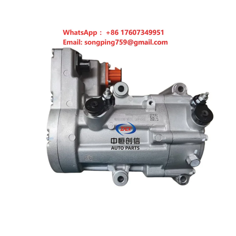 Changan Qiyuan A05 Air Conditioning Compressor Assembly 12V Model NE15001-155 OE 8103100-MK05