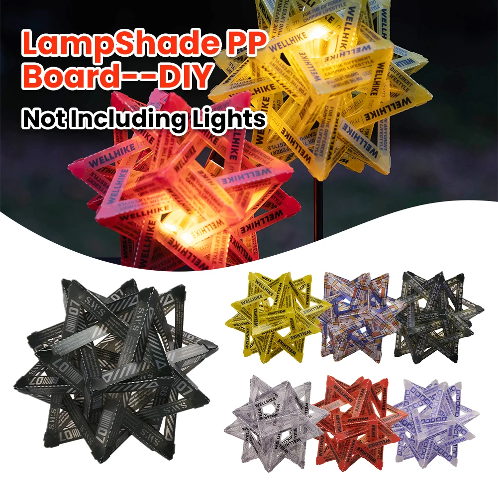 DIY 야외 스타 캠핑 라이트 그늘 내마모성 분위기 전등 갓 장식 전등 갓 38explore 조명