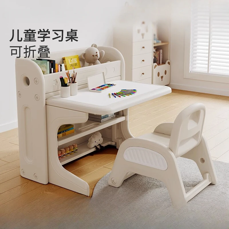 Children's learning table and chair set foldable  kindergarten special toy table painting and writing