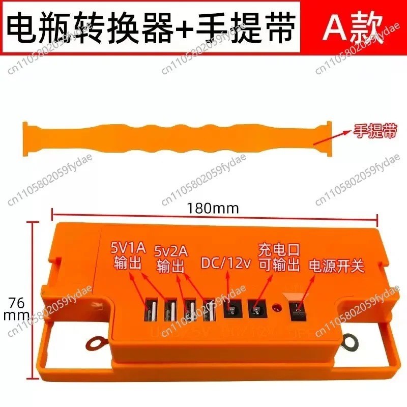 12V Field Multifunctional Power Supply Portable Battery Cover Accessories  Universal Refurbished Battery USB ChargingA