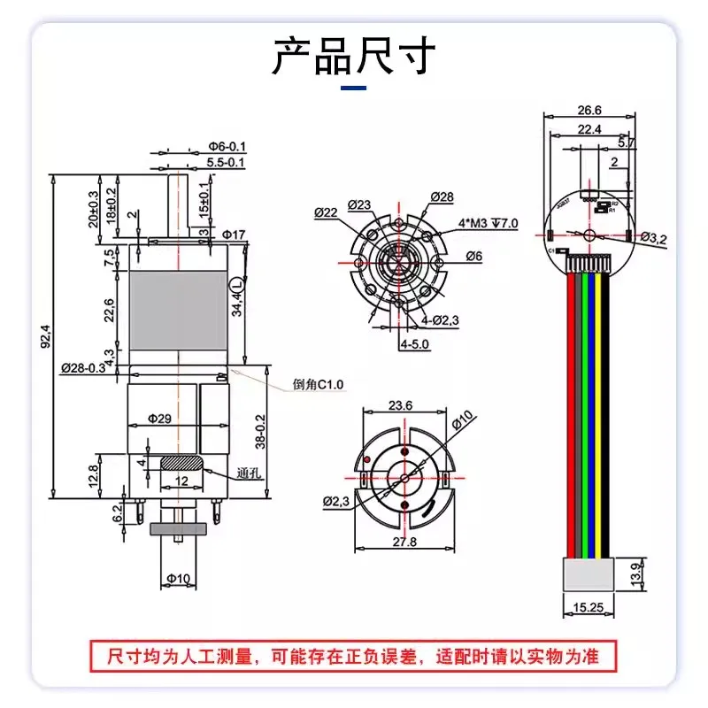 28GP-385 planetary gear micro DC brushed reduction small motor adjustable small motor with encoder