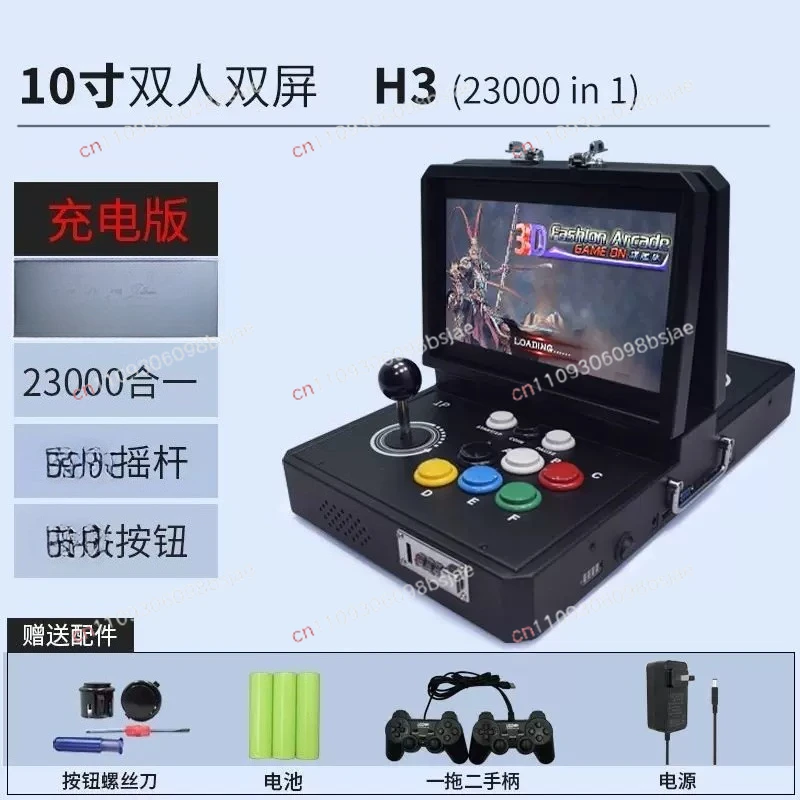 10 Inch Portable Double Manual Translation Cover Arcade Game Machine Nostalgic Fighting Moonlight Treasure Box Home Game Machine
