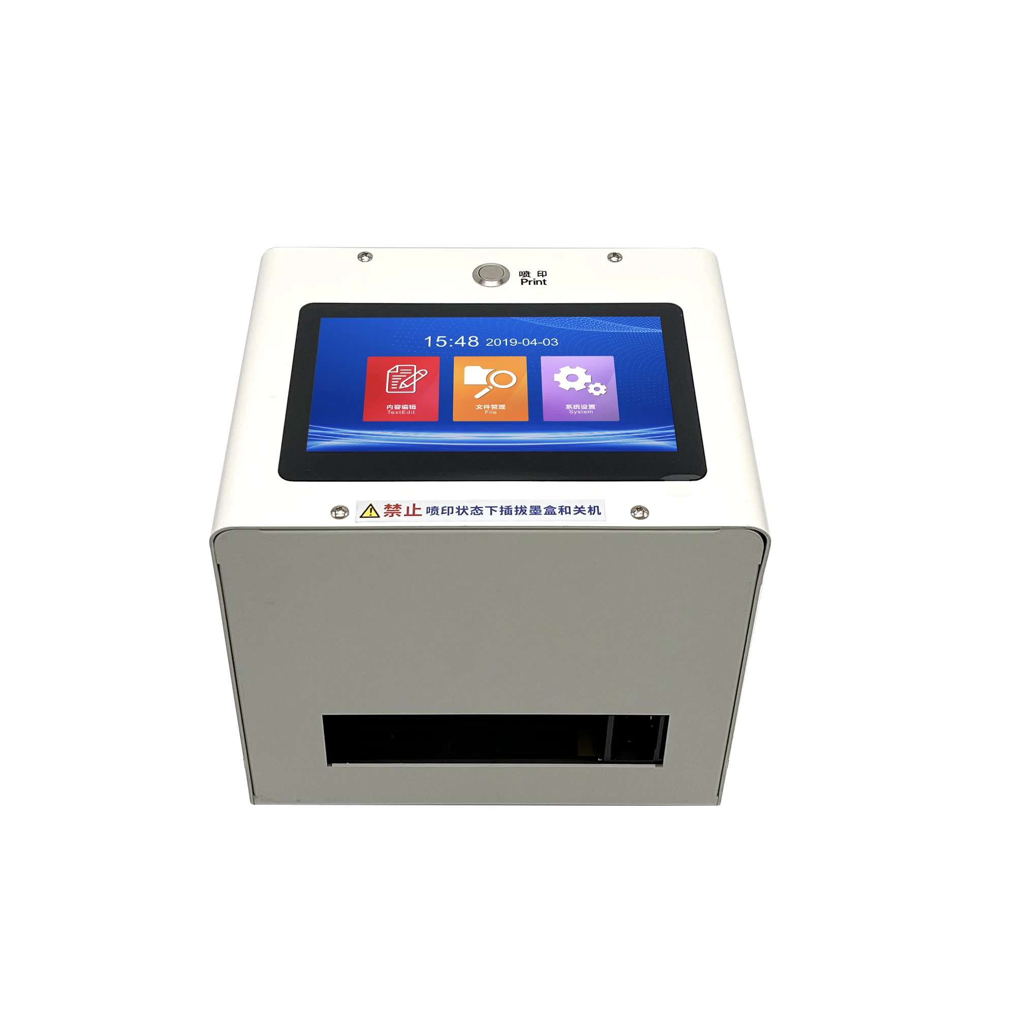 25.4MM Height OH2 7 Inch Screen English 100MM Length Desktop Machine Bottle Cap Code Number Printing Static Inkjet Printer