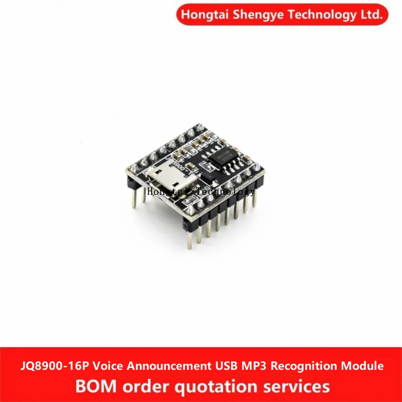 JQ8900-16P Voice Announcement Music Intelligent Voice Announcement USB Serial MP3 Recognition Module
