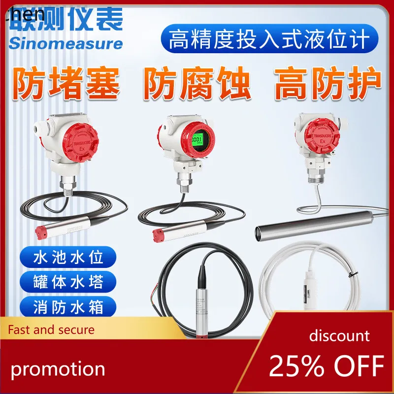 Hxl submersible transmitter water level meter probe high temperature resistant static pressure water tank liquid level sensor