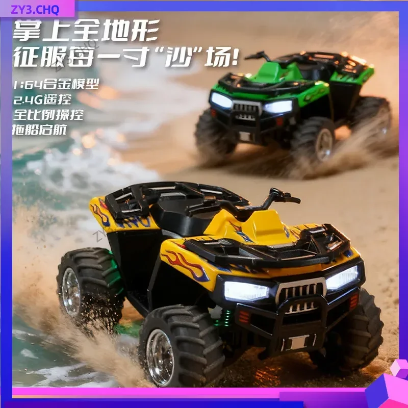جديد للأطفال سبيكة كبيرة القدم شاطئ امتصاص الصدمات أربع عجلات لعبة أطفال سيارة على الطرق الوعرة دراجة نارية سيارة التحكم عن بعد #1