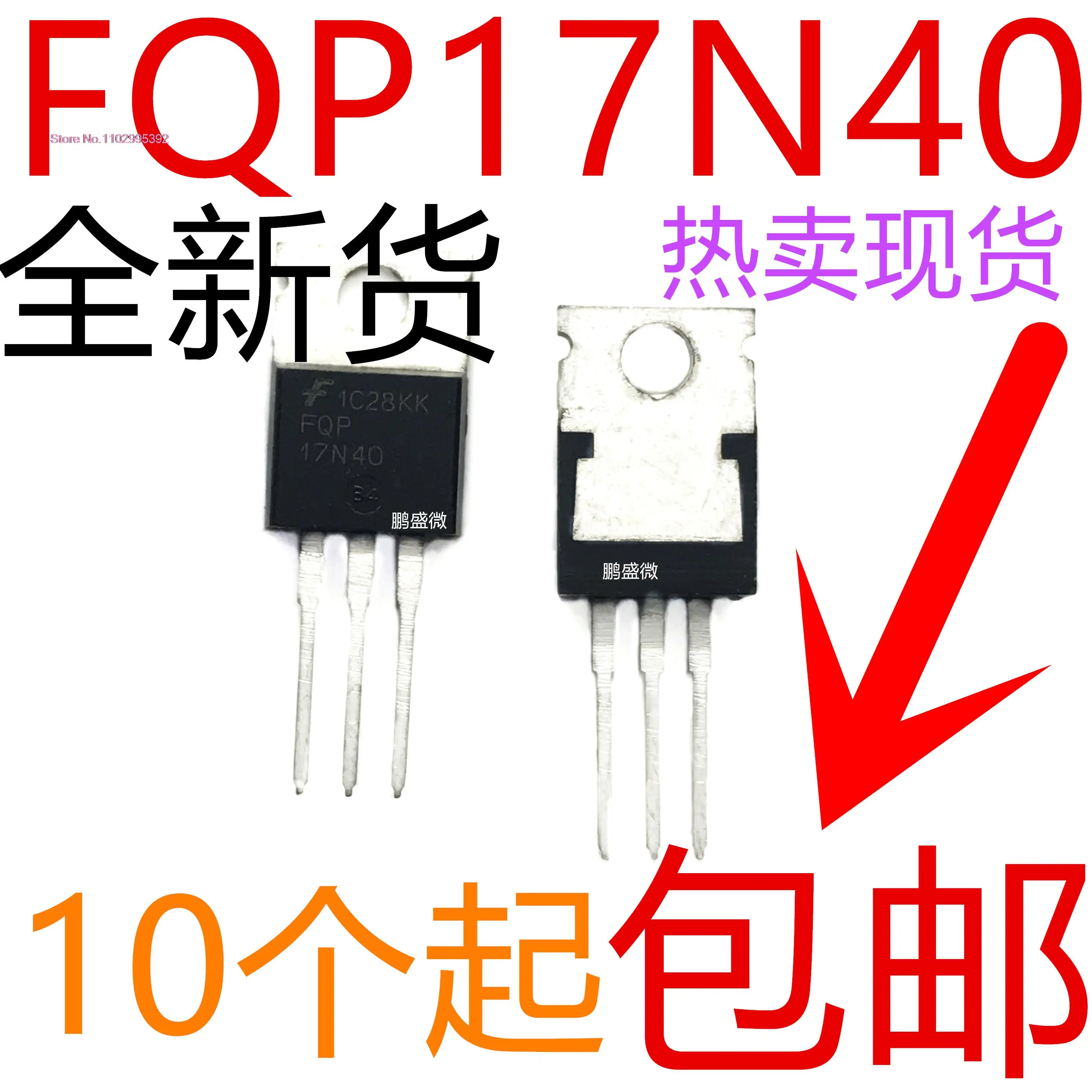 

10 шт./лот FQP17N40 17A400V TO220 N17N40 MOS оригинал, фотосессия. Power IC