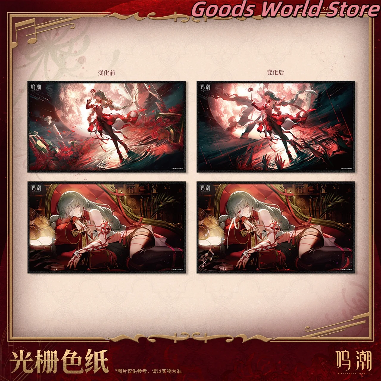 

Оригинальный цветной бумажный костюм фразоли Kurogame Wuthering Waves Phrolova, карнавальный костюм, аниме-игра ACGN, подарок на день рождения, Хэллоуин